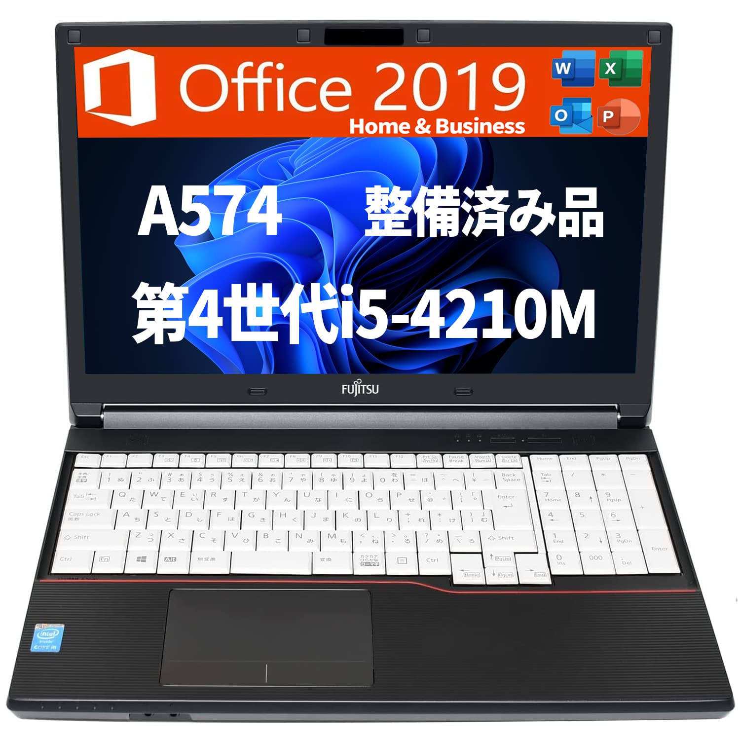 Amazon.co.jp: 【整備済み品】 富士通FUJITSU ノートパソコン A574