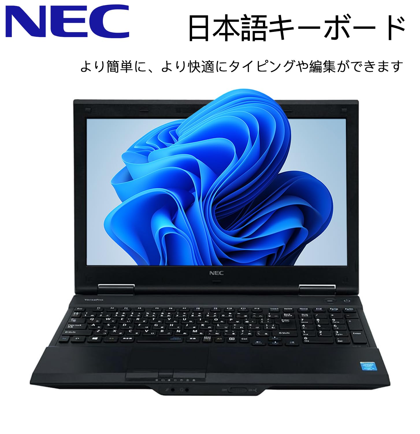 Amazon.co.jp: 【整備済み品】 NEC ハイスペック ノートパソコン/15.6