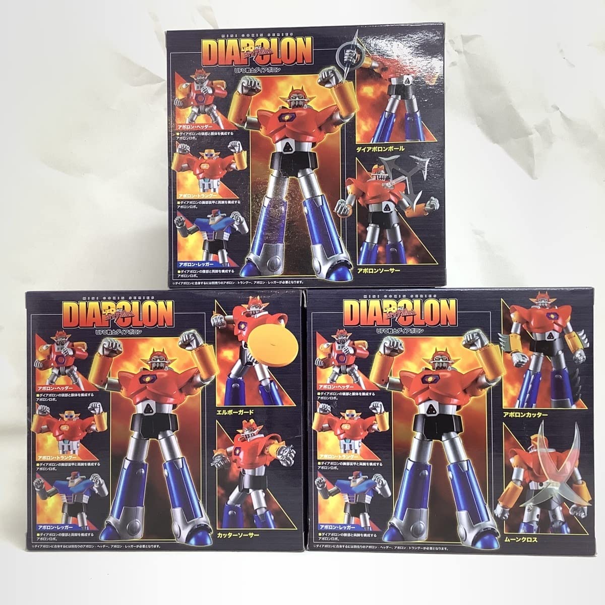 Amazon.co.jp: 【未開封】 ACTION TOYS MINI合金 UFO戦士ダイアポロン