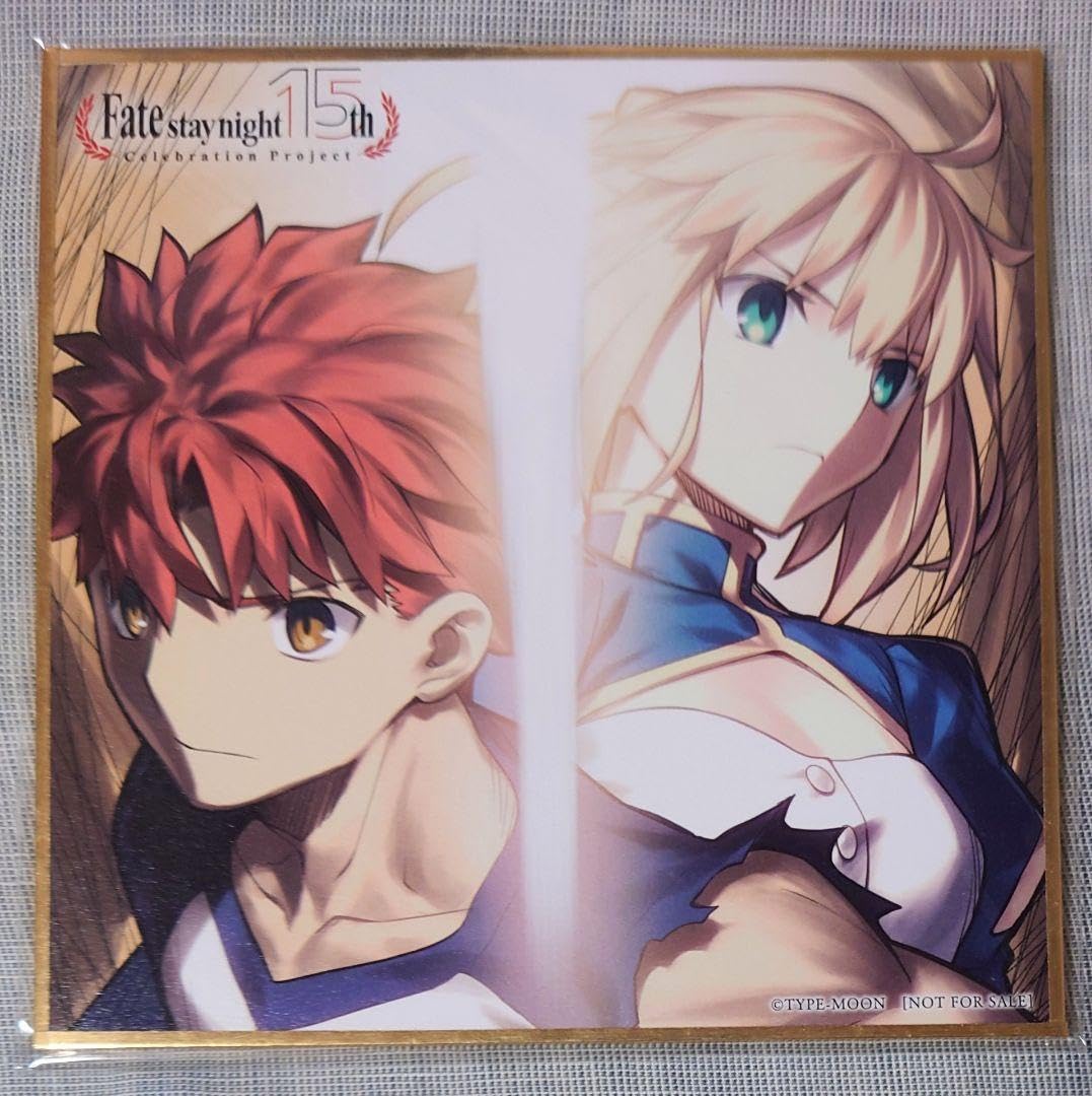 Amazon.co.jp: Fate stay night セイバー 衛宮士郎 武内崇描き下ろし