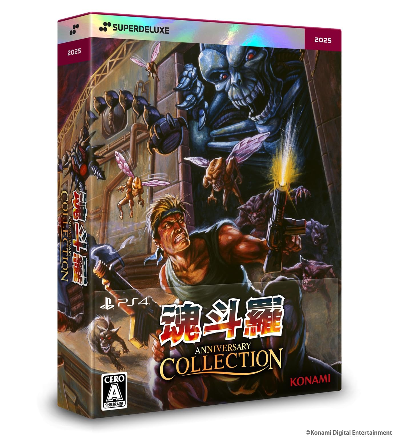 Amazon.co.jp: 魂斗羅アニバーサリーコレクション DELUXE EDITION -PS4