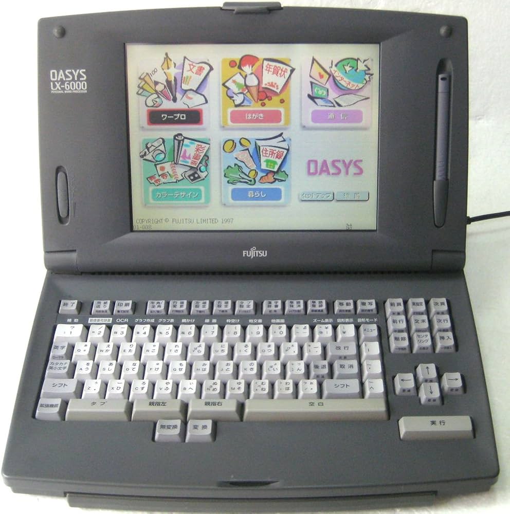 Amazon | 富士通 ワープロ OASYS LX-6000 親指シフト オアシス