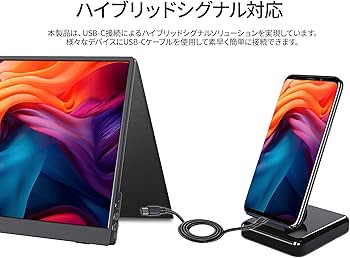 Amazon.co.jp: JAPANNEXT 13.3インチ モバイルモニター IPS パネル