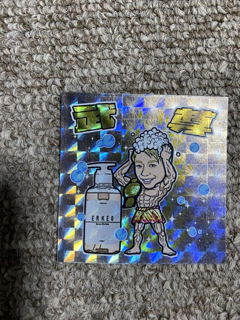 ABEMA限定武尊キラキラシールステッカー