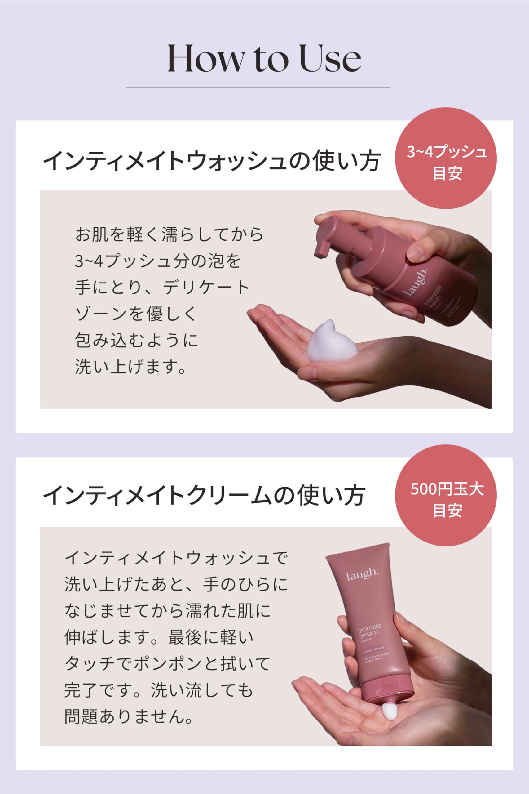 Amazon.co.jp: [laugh.] 【公式】 ラフドット デリケートゾーン ケア