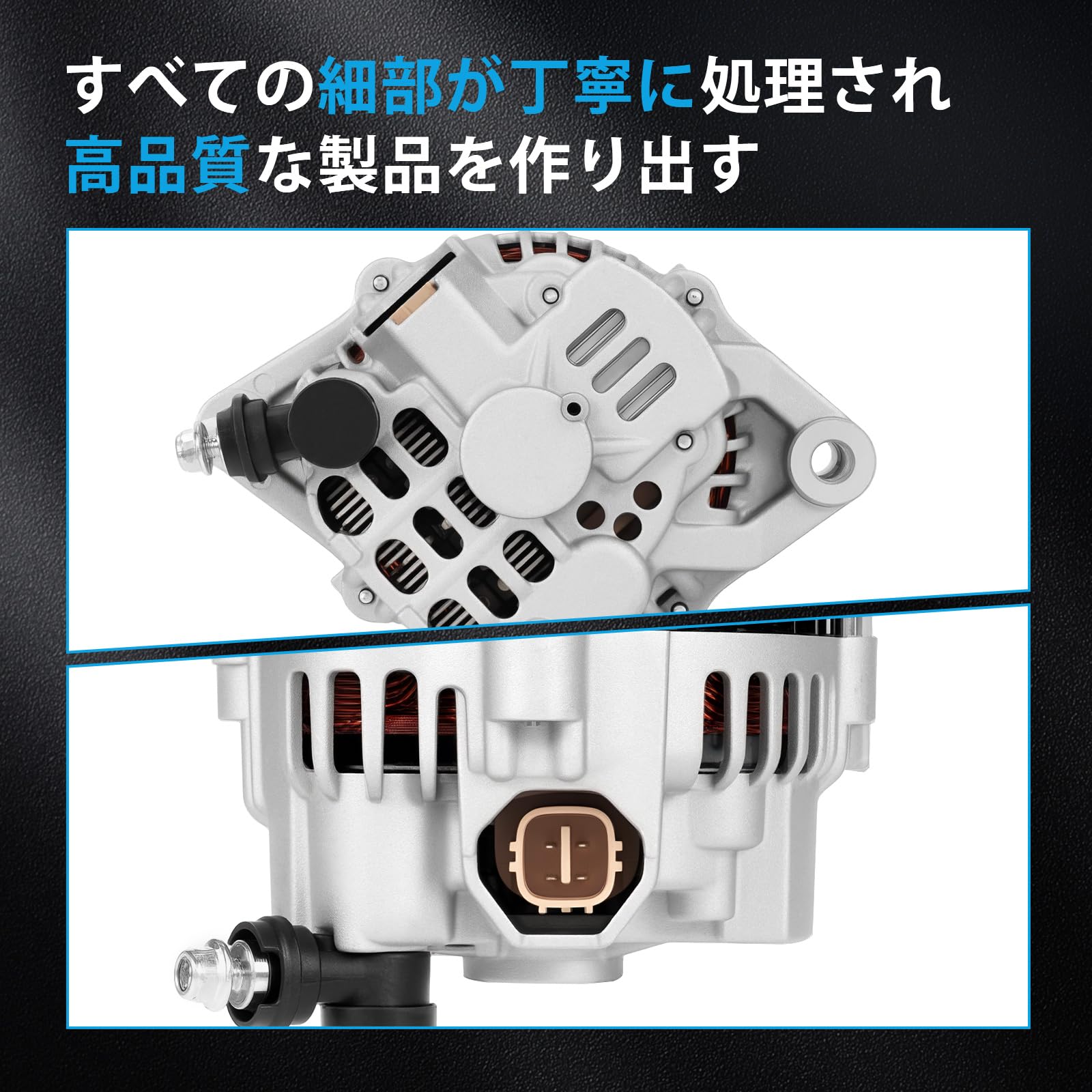 Amazon | オルタネーター スズキ車用 エブリィ DA64V DA64W