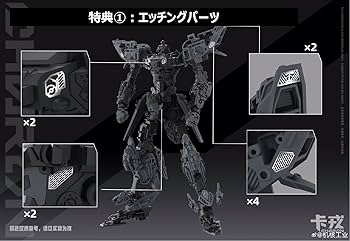 Amazon | [ToyBase] 機核工業 1/100 カロン CHARON 卡戎 機甲 ロボット