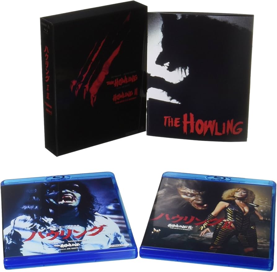 Amazon.co.jp: ハウリングI.II(最終盤) [Blu-ray] : ディー