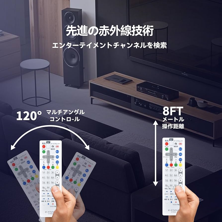 Amazon | ポータブルテレビリモコン DY-RM35 DY-RM30 for Panasonic