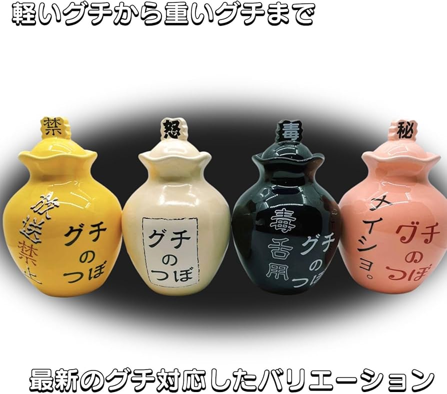 Amazon｜サンアート 陶器 ホワイト おもしろ雑貨 「 これでスッキリ