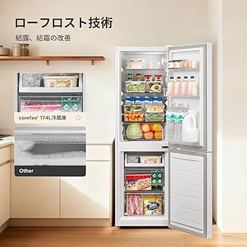 Amazon | COMFEE' 冷蔵庫 174L 幅47cm 大容量 温度調節 冷凍機能