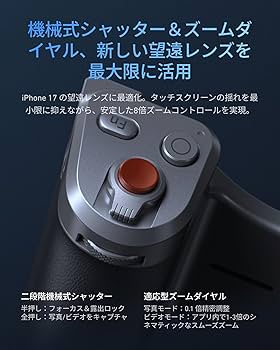 Amazon | TELESIN マグネット カメラグリップ+冷却ケース+C03