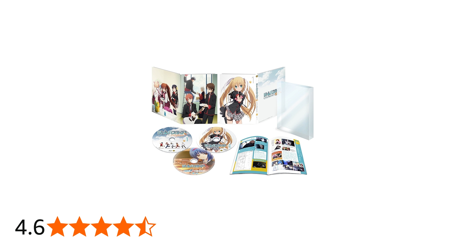Amazon.co.jp | リトルバスターズ! ~Refrain~ (初回生産限定版) 全7巻