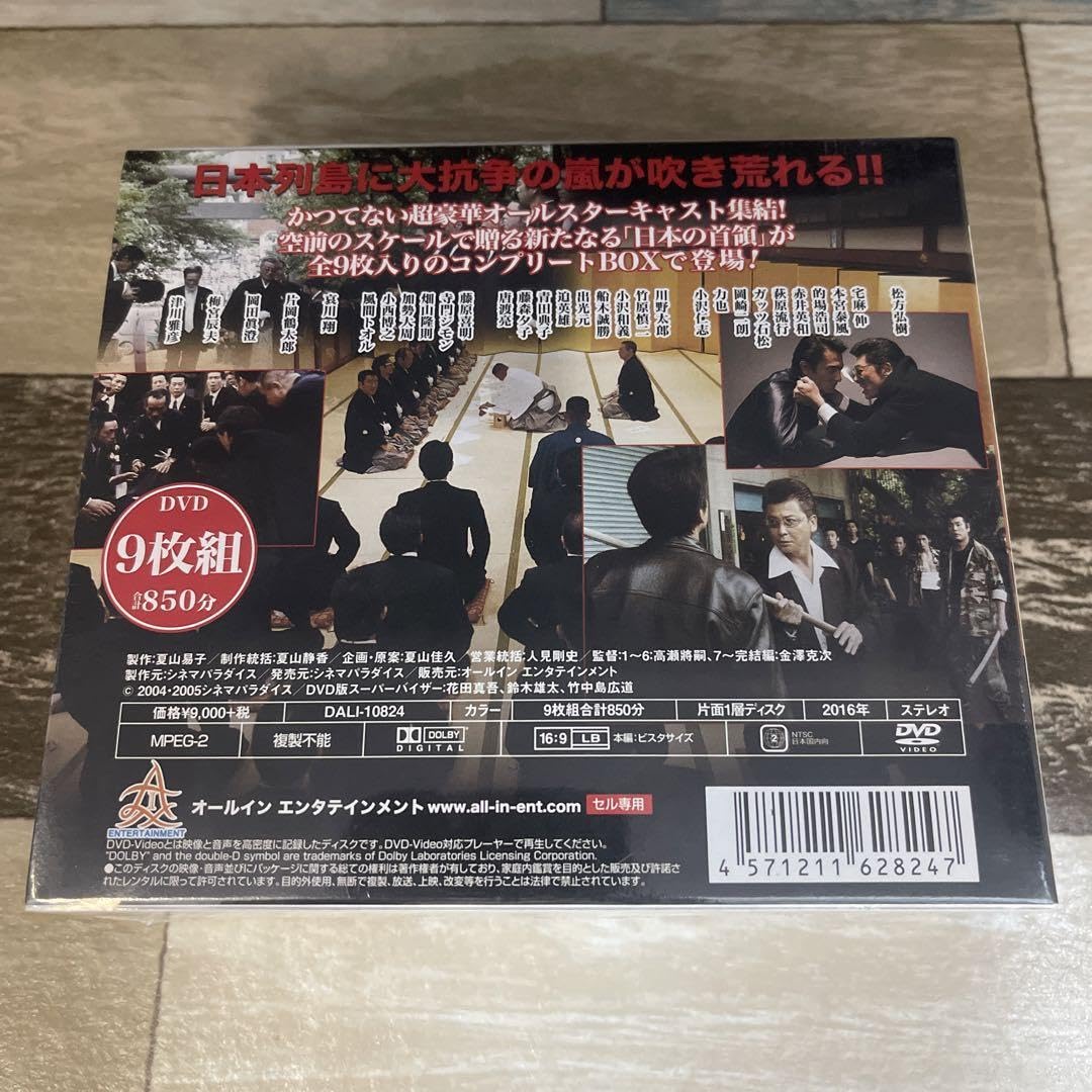 Amazon.co.jp: 新日本の首領 限定BOX 松方弘樹 宅麻伸 （未開封） DVD