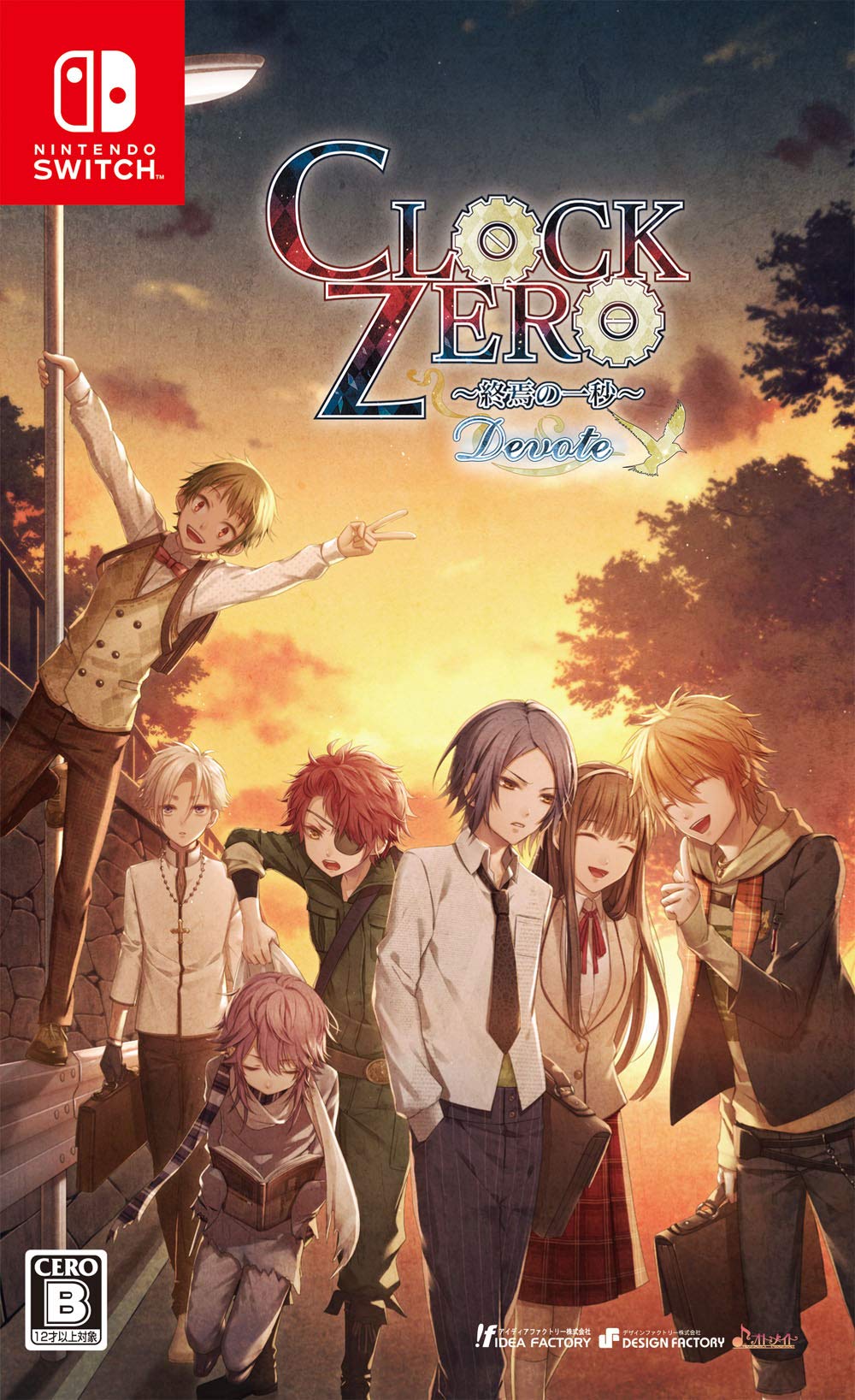 Amazon.co.jp: CLOCK ZERO ~終焉の一秒~ Devote - Switch : ゲーム