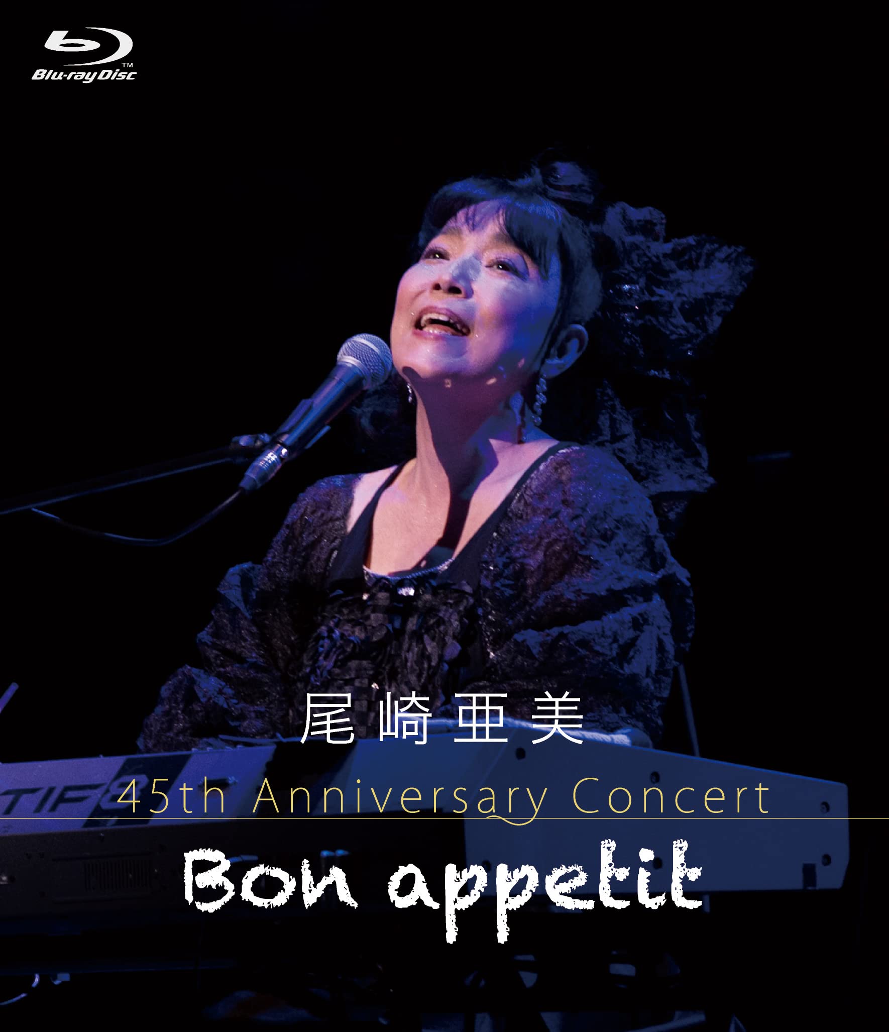 Amazon.co.jp: 尾崎亜美 45th Anniversary Concert ~Bon appetit~ [Blu