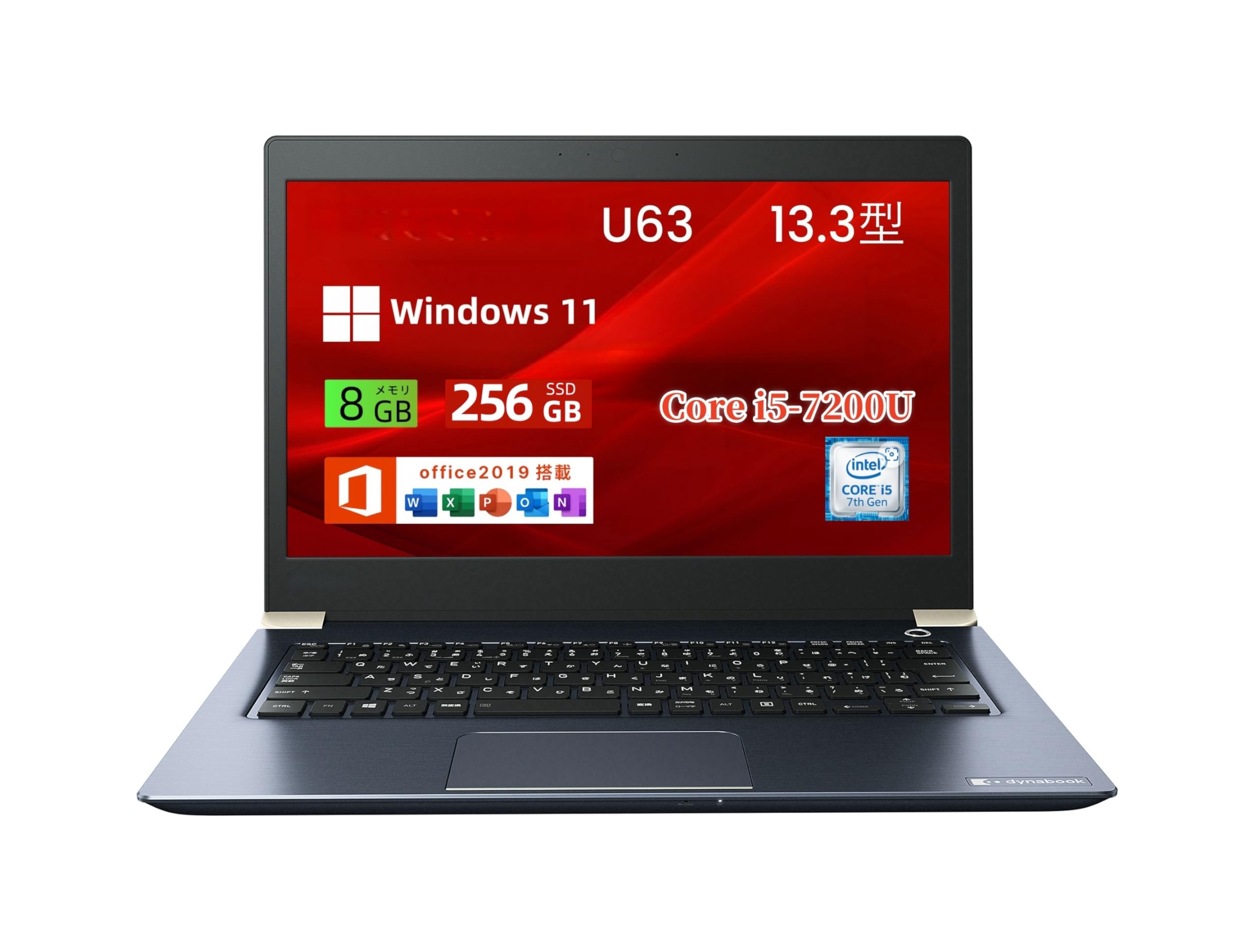 M9541 東芝 dynabook U63 i5-7200U 8×256GB① M9541 東芝 dynabook U63