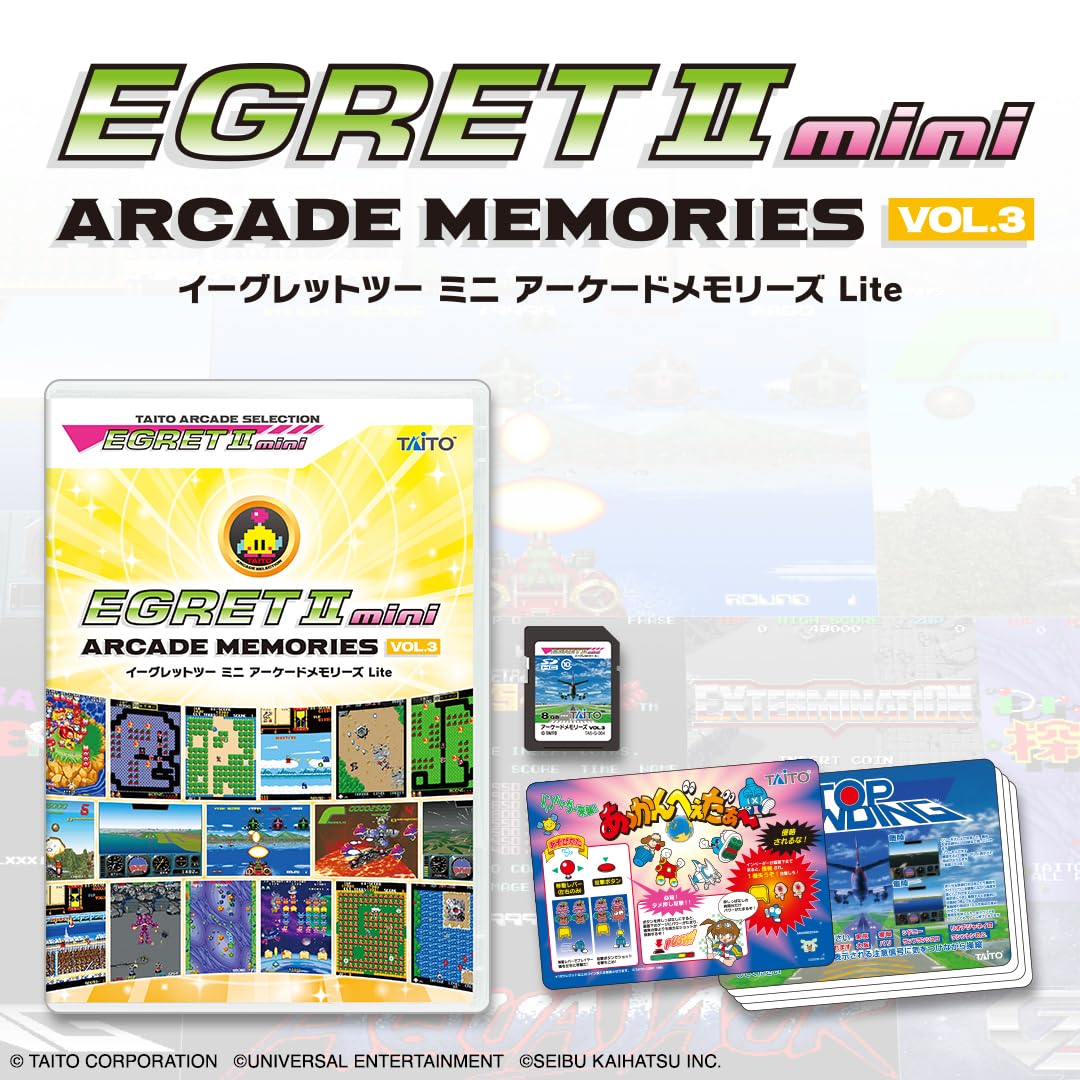 Amazon | イーグレットツー ミニ アーケードメモリーズVOL.3 Lite