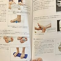 姿勢・動作・症状の解釈と治療戦略:下肢編(股関節・膝関節・足関節