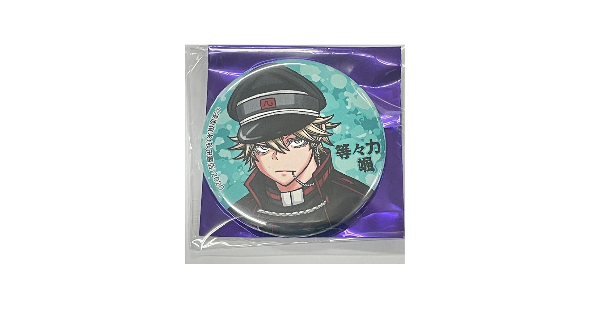 Amazon.co.jp: 桃源暗鬼 等々力楓 缶バッジ コミケ c103 秋田書店 限定