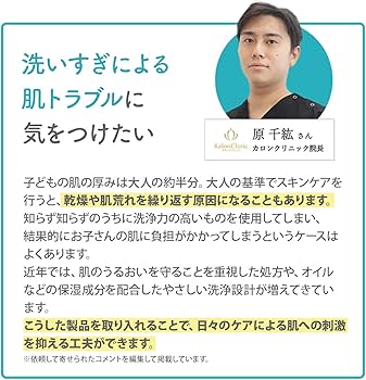 Amazon.co.jp: アトピロン ATPLON ベビーソープ 赤ちゃん 敏感肌