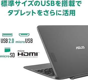 Amazon.co.jp: ASUS 2in1 ノートパソコン R105HA/10.1型【日本正規代理