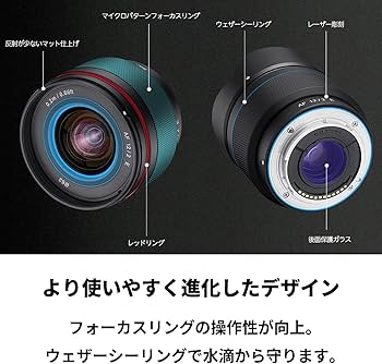 Amazon | SAMYANG 超広角単焦点レンズ AF 12mm F2 X フジフイルム X