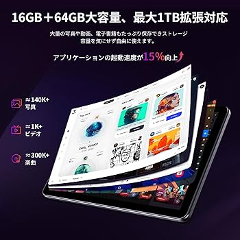 Amazon.co.jp: 【2026新登場 タブレット 10インチ】RebotAI タブレット
