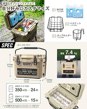 Amazon | PYKES PEAK (パイクスピーク) クーラーボックス TOUGH GEAR