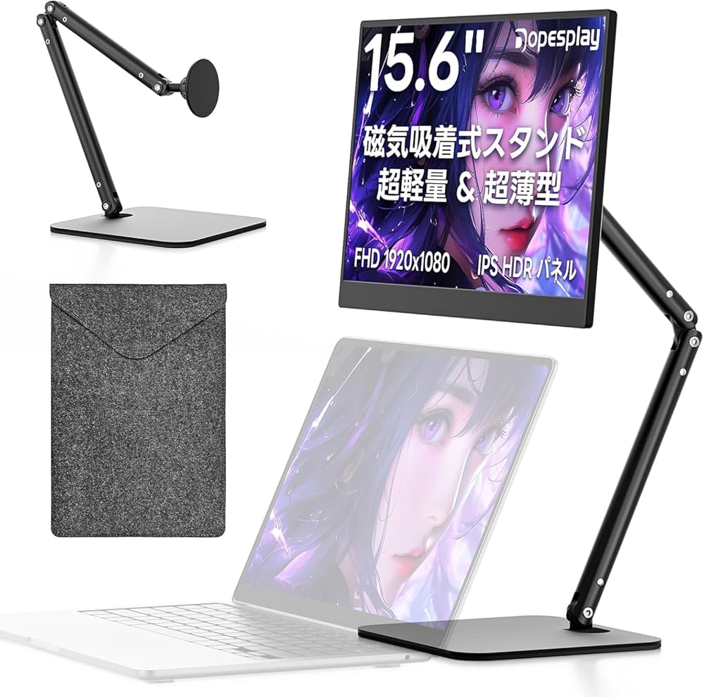 Amazon.co.jp: モバイルモニター【2026年モデル先行販売】Dopesplay