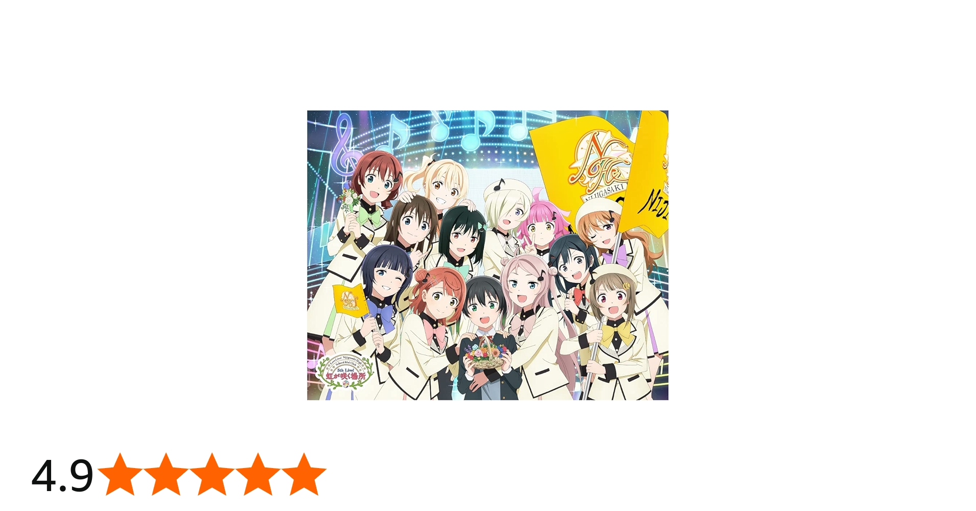 Amazon.co.jp: ラブライブ！虹ヶ咲学園スクールアイドル同好会 5th