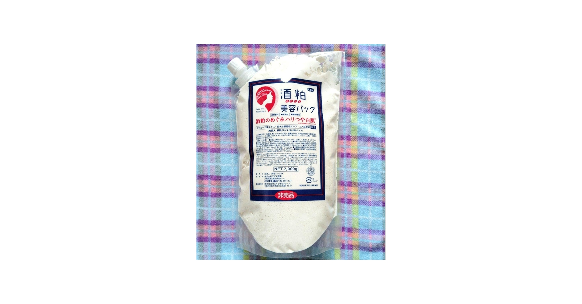 Amazon.co.jp: 旅美人 アズマ商事酒粕美容パック 2000g 詰替用