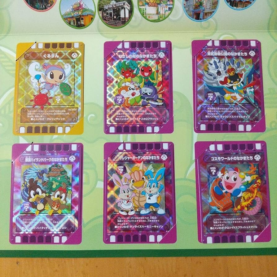 Amazon | ぐるり森 スタンプラリー in 関東 限定 カード 6枚 RSYV1ORL