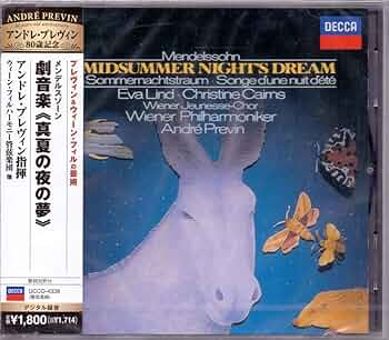 Amazon.co.jp: メンデルスゾーン:劇音楽「真夏の夜の夢」: ミュージック