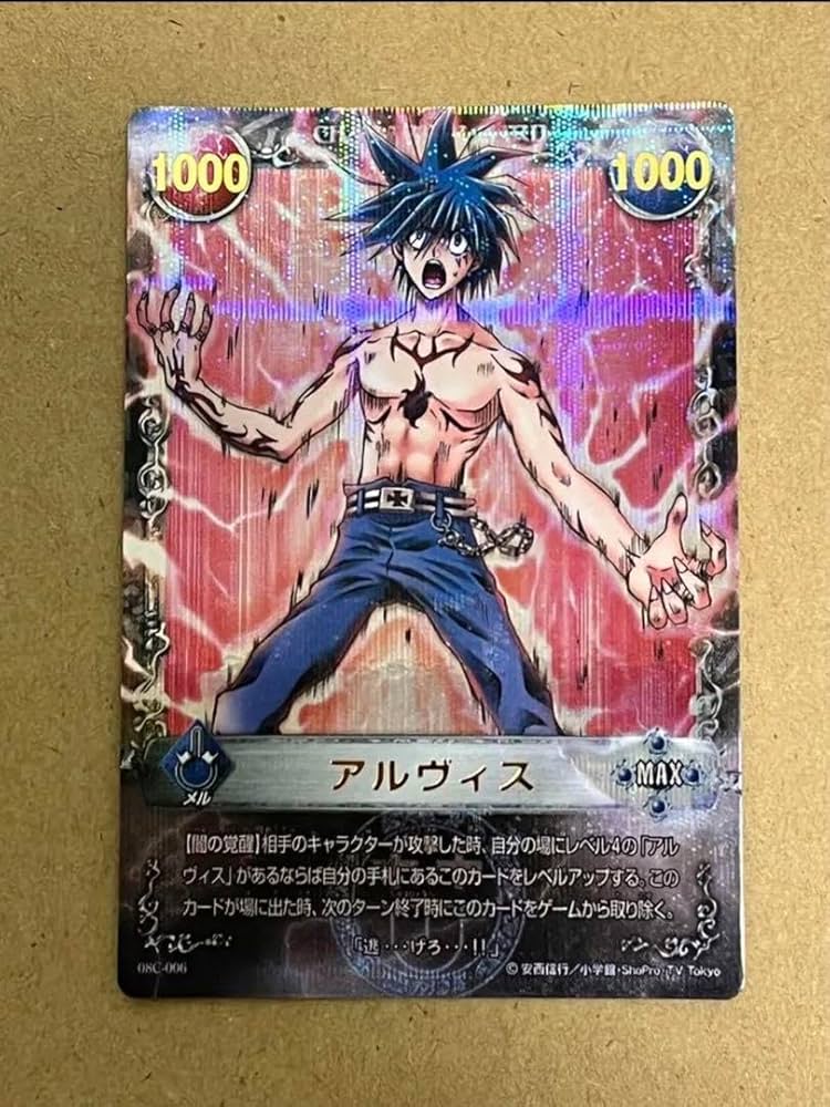 Amazon.co.jp: メルヘヴンカード アルヴィス : Toys & Games