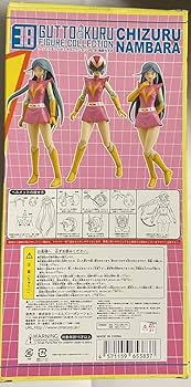 Amazon.co.jp: 未使用未開封 箱傷 #グッとくるフィギュアコレクション