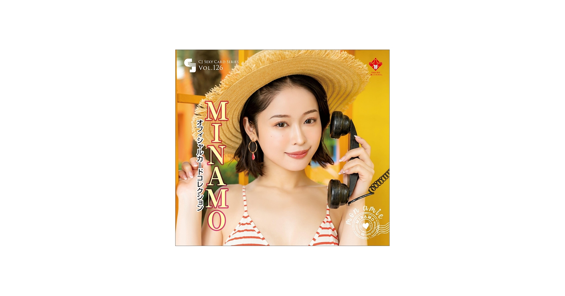 Amazon | CJ SEXY CARD SERIES Vol.126 MINAMO オフィシャルカード