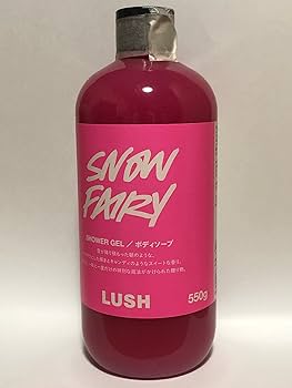 Amazon | LUSH ラッシュ フェアリーキャンディ シャワージェル Snow