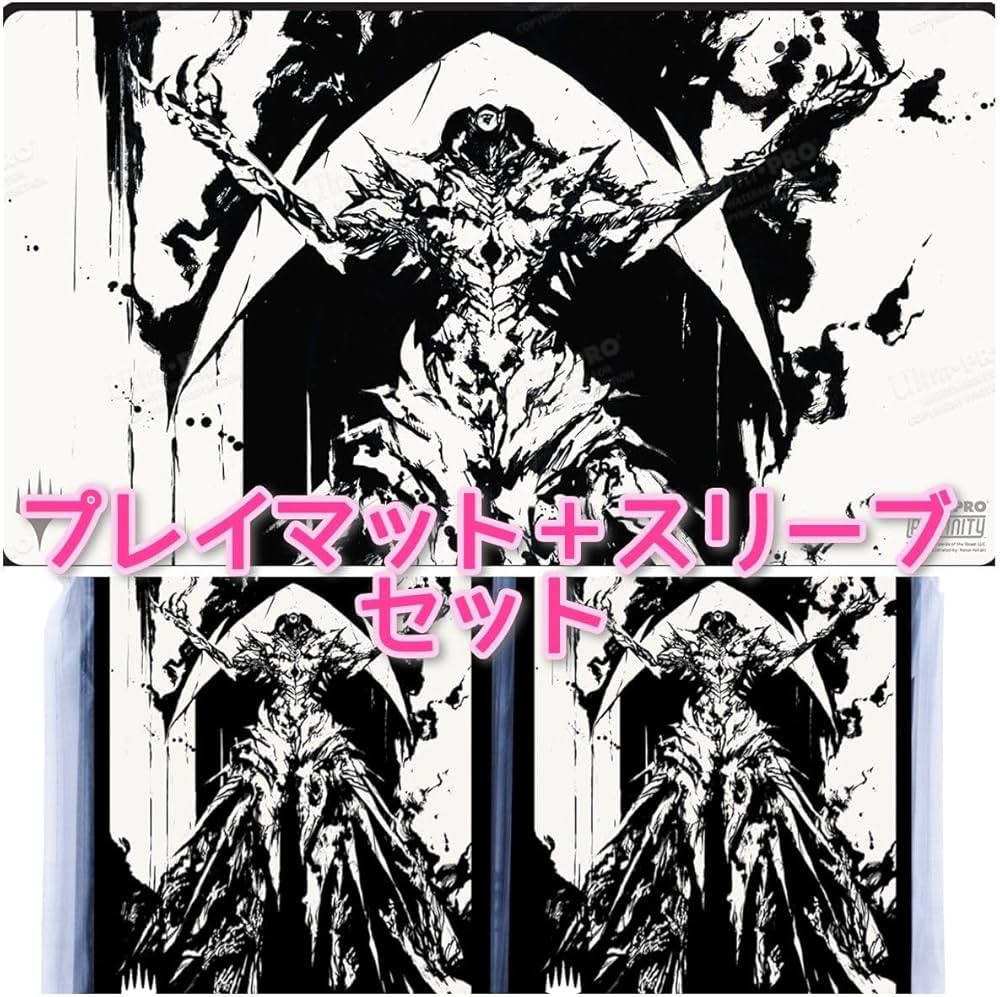 Amazon.co.jp: MTG エリシュ ノーン プレイマット スリーブ セット