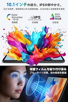 Amazon.co.jp: タブレット Android16 10インチ wi-fiモデル 8コアCPU