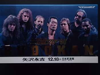 Amazon.co.jp: Rock'n Roll Army'90 [VHS] [DVD] : 矢沢永吉, 矢沢永吉