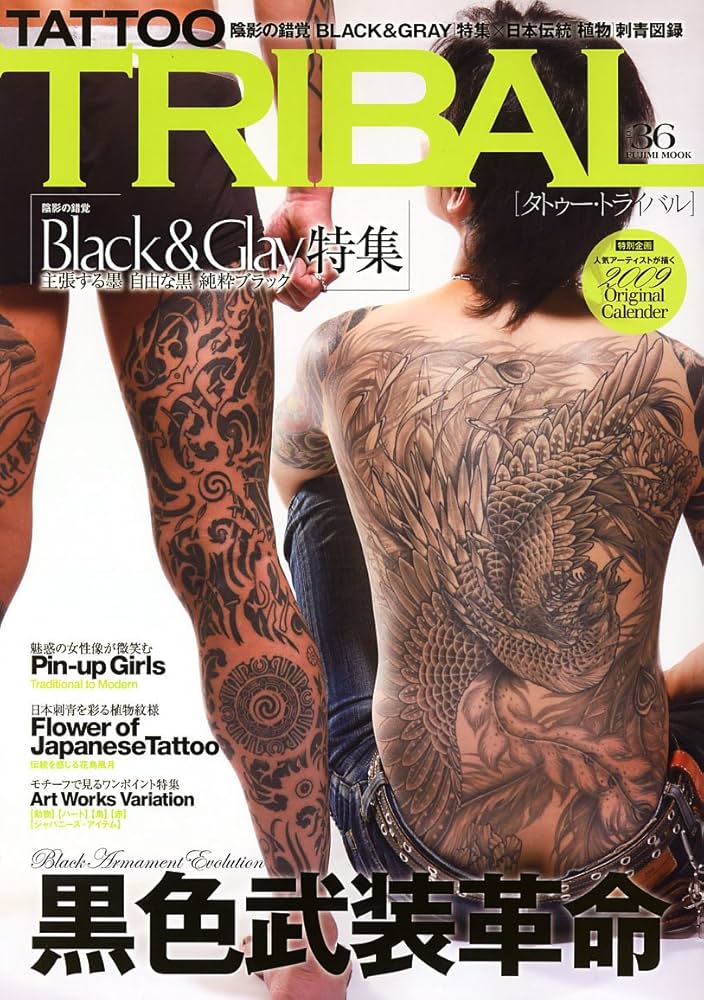 TATTOO TRIBAL タトゥートライバル 41冊 TATTOO TRIBAL タトゥー