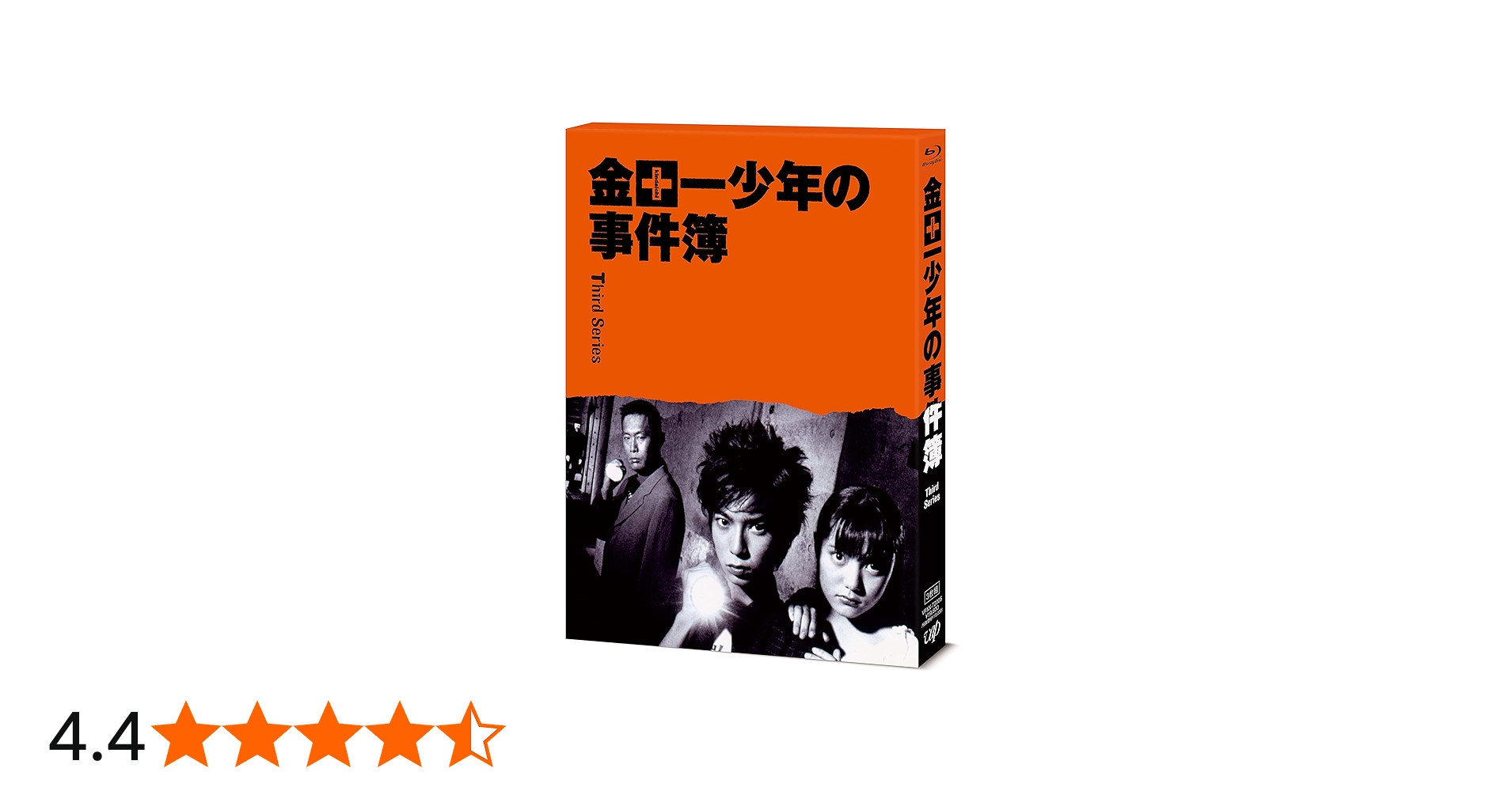 Amazon.co.jp: 金田一少年の事件簿 Blu-ray BOX : 松本潤: DVD