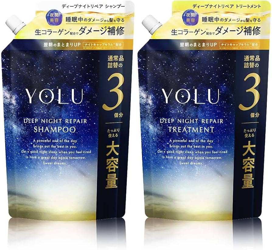 Amazon | 【新モデル】 YOLU ヨル シャンプー トリートメント セット