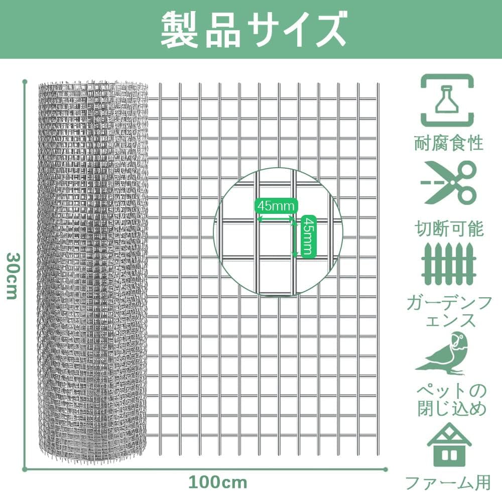 Amazon | COOLBOTANG ステンレスメッシュ 300*1000mm 産業用金網