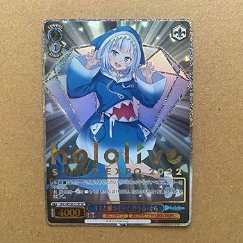 Amazon.co.jp: ヴァイスシュヴァルツ キミと願うミライ がうる・ぐら