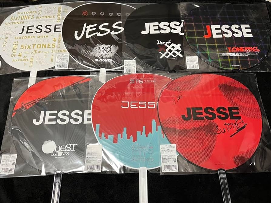 Amazon.co.jp: sixtones ジェシー うちわ 7枚セット : ホーム＆キッチン