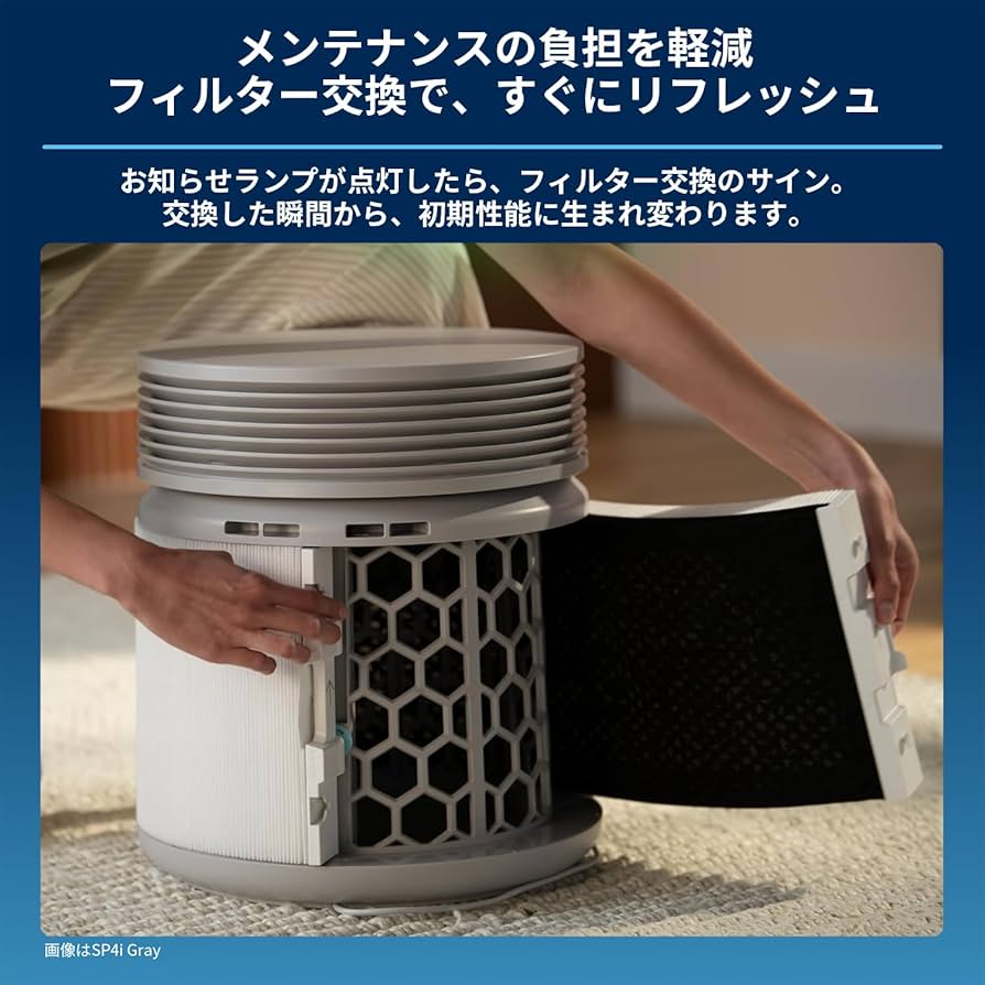 Amazon.co.jp: 【Amazon.co.jp 限定】ブルーエア 空気清浄機 Blue