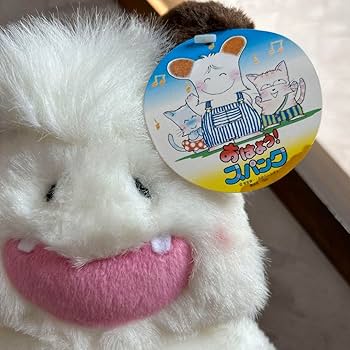 Amazon.co.jp: おはようスパンク ぬいぐるみ : おもちゃ