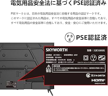 Amazon | SKYWORTH テレビ 32インチ HD 液晶 地上波対応 Googleテレビ